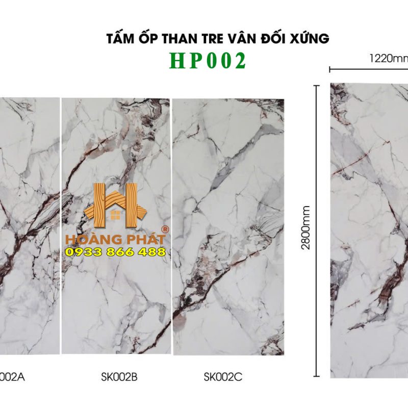 Tấm Ốp Than Tre Vân Đối Xứng HP-002